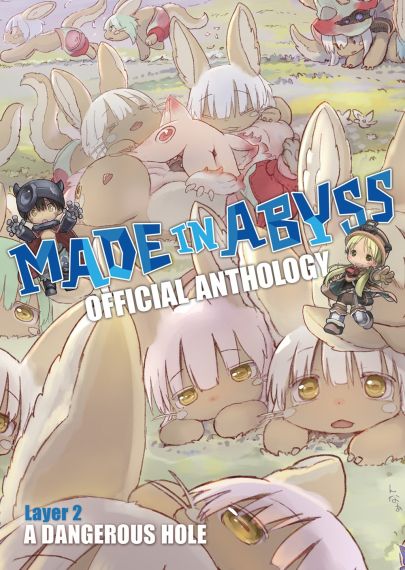 Made in Abyss Official Anthology - Layer 2 A Dangerous Hole