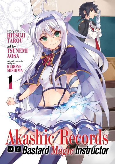 Akashic Records of the Bastard Magical Instructor Vol. 1