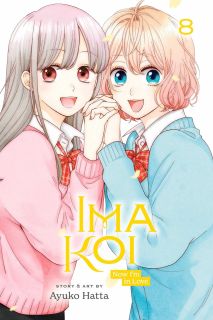 Ima Koi Now I`m in Love, Vol. 8