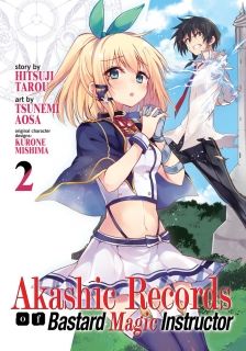 Akashic Records of the Bastard Magical Instructor Vol. 2