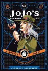 JoJo`s Bizarre Adventure Part 3 Stardust Crusaders, Vol. 3 (ЛОШ ТЪРГОВСКИ ВИД)