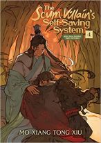 The Scum Villain's Self-Saving System: Ren Zha Fanpai Zijiu Xitong (Novel) Vol. 4 (Special Edition)  
