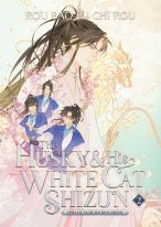 The Husky and His White Cat Shizun Erha He Ta De Bai Mao Shizun (Novel) Vol. 2