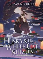 The Husky and His White Cat Shizun Erha He Ta De Bai Mao Shizun (Novel) Vol. 3