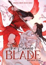 The Beauty's Blade: Mei Ren Jian (Novel)