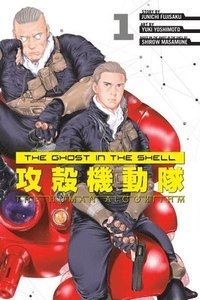 The Ghost in the Shell The Human Algorithm 1