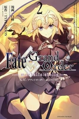 Fate/Grand Order -mortalis stella- 2 (Manga)