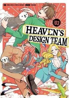 Heaven`s Design Team 3