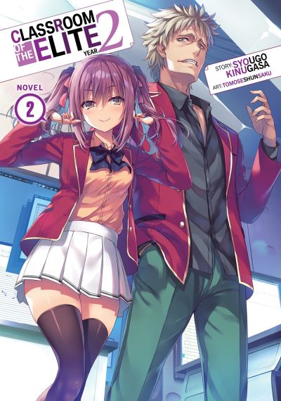 Classroom of the Elite Year 2 (Light Novel) Vol. 2