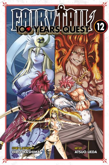FAIRY TAIL 100 Years Quest 12