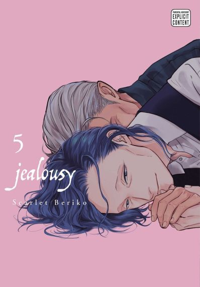 Jealousy Vol.5 