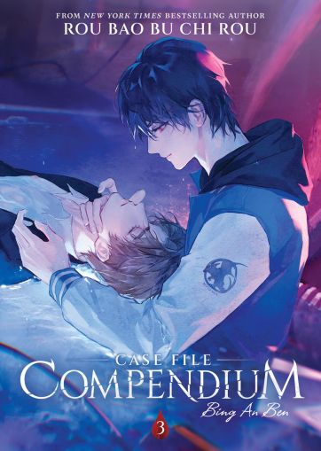 Case File Compendium: Bing An Ben (Novel) Vol. 3