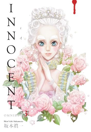  Innocent Omnibus Volume 3  