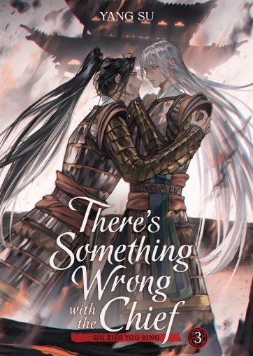 There's Something Wrong with the Chief: Du Zhu You Bing (Novel) Vol. 3