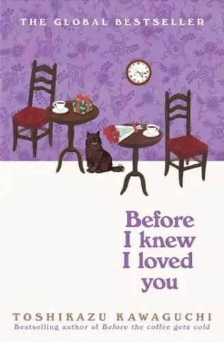 Before I Knew I Loved You HB