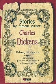 Stories by famous writers Charles Dickens Bilingual