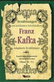 Erzaelungen Franz Kafka Adaptierte