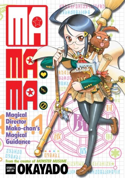 MAMAMA: Magical Director Mako-Chan`s Magical Guidance