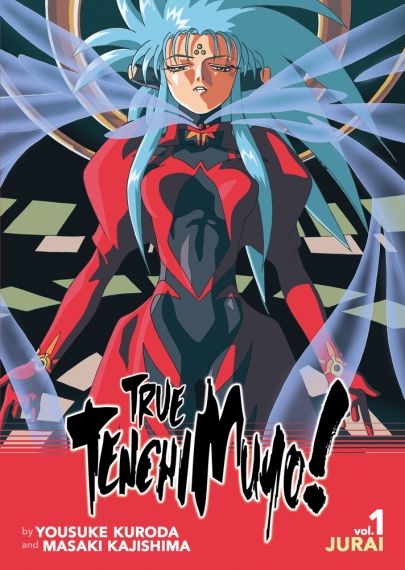 True Tenchi Muyo (Light Novel) (Volume 1)
