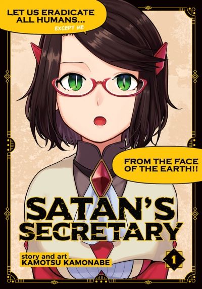 Satan`s Secretary Vol. 1