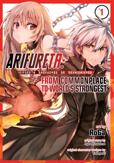 Arifureta From Commonplace to World`s Strongest (Manga) Vol. 1