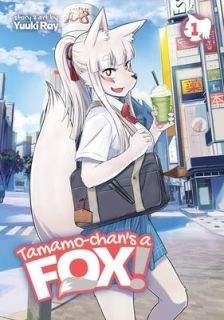 Tamamo-chan`s a Fox! Vol. 1