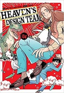 Heaven`s Design Team 4