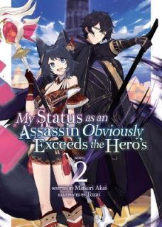 My Status as an Assassin Obviously Exceeds the Hero`s (Light Novel) Vol. 2