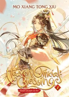 Heaven Official`s Blessing Tian Guan Ci Fu (Novel) Vol. 2