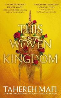 This Woven Kingdom HB