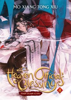 Heaven Official`s Blessing Tian Guan Ci Fu (Novel) Vol. 4