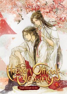 Heaven Official's Blessing Tian Guan Ci Fu (Novel) Vol. 5