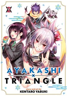 Ayakashi Triangle Vol. 2