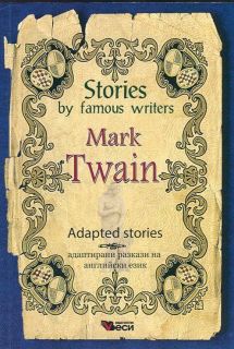 Stories by famous writers Mark Twain Adapted Stories