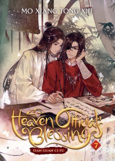 Heaven Official`s Blessing Tian Guan Ci Fu (Novel) Vol. 7