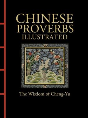 Chinese Proverbs Illustrated  Chinese Bound Classics