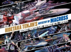 Hidetaka Tenjin's Artistry of Macross: Macross frontier Films, Macross Delta & A