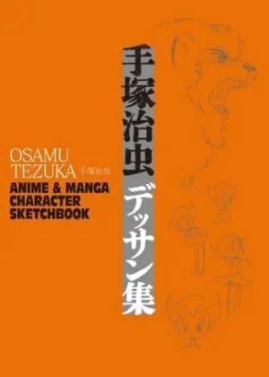 Osamu Tezuka Anime & Manga Character Sketchbook