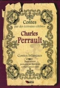 Contes bilingues Charles Perrault