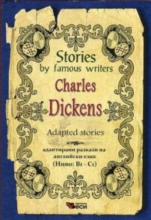 Stories by famous writers Charles Dickens adapted