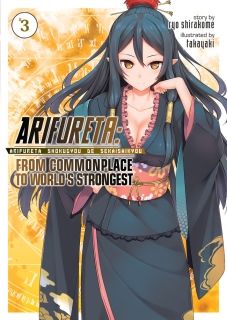 Arifureta From Commonplace to World`s Strongest (Light Novel) Vol. 3