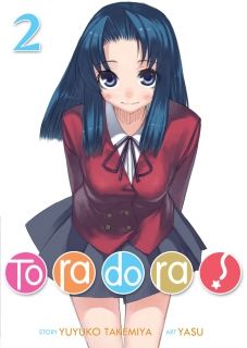 Toradora (Light Novel) Vol. 2