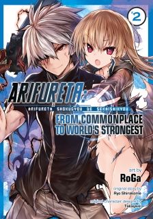 Arifureta From Commonplace to World`s Strongest (Manga) (Volume 2)