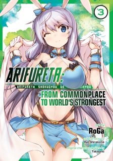 Arifureta From Commonplace to World`s Strongest (Manga) Vol. 3