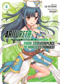 Arifureta From Commonplace to World`s Strongest (Light Novel) Vol. 4