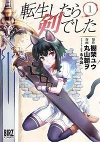 Reincarnated as a Sword (Manga) Vol. 1